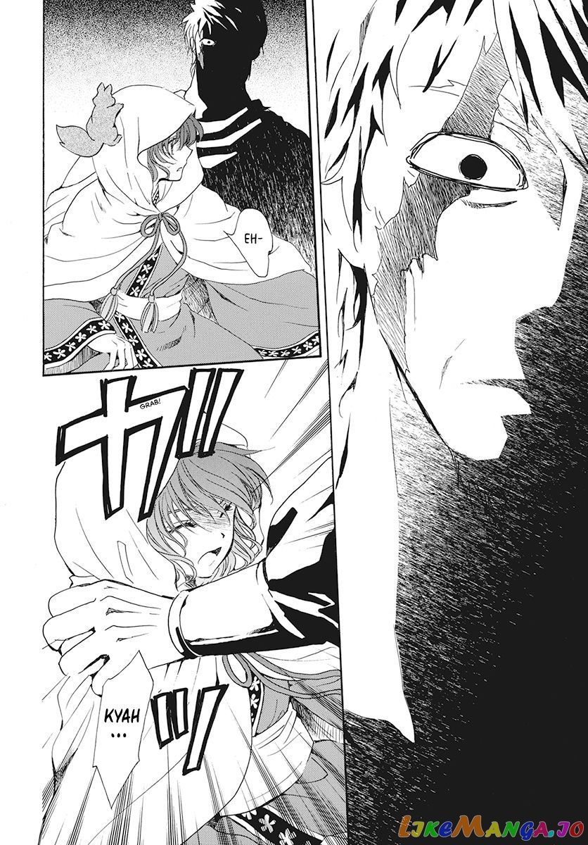 Akatsuki No Yona Chapter 188 image 12